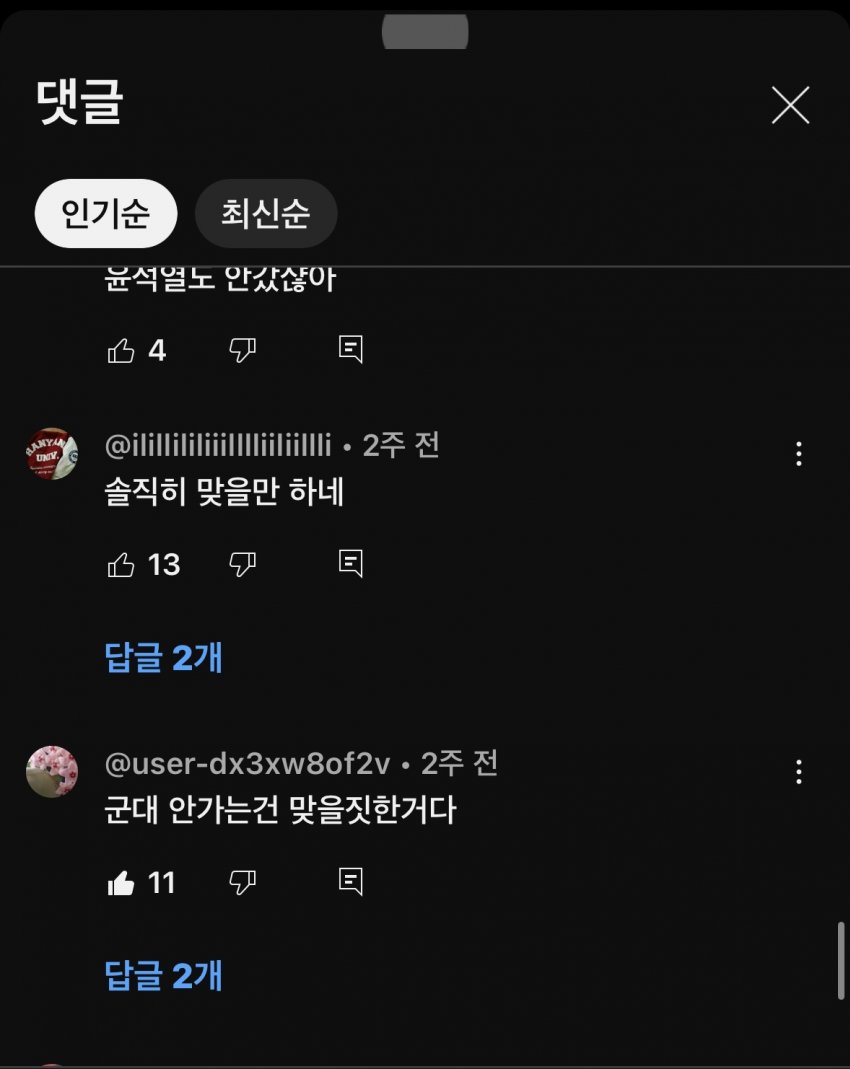 1697171480.jpeg : 조선의 의인