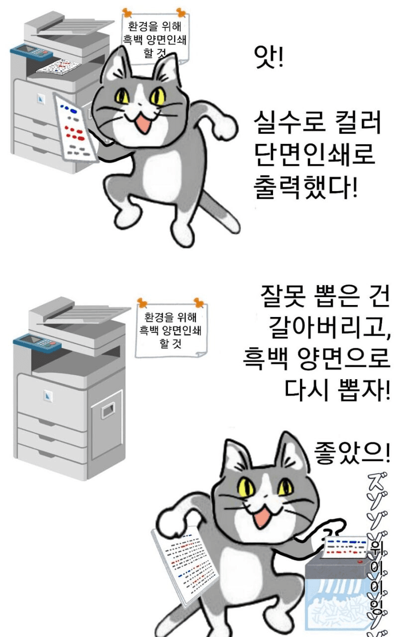 1711553105.png : 회사 생활 특