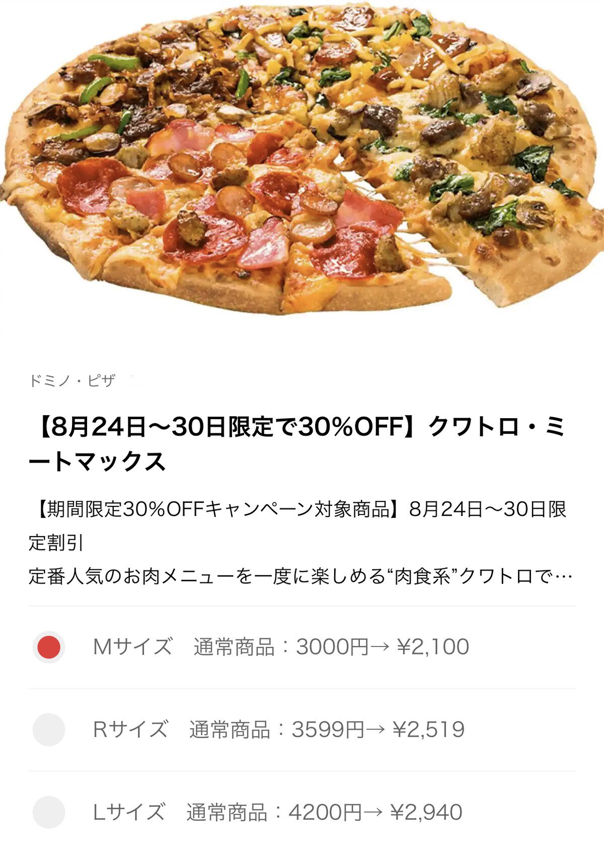 B722746F-79D5-411A-9AD7-F059DBC9E54B.jpeg : 피자 할인하노 B722746F-79D5-411A-9AD7-F059DBC9E54B.jpeg : 피자 할인하노