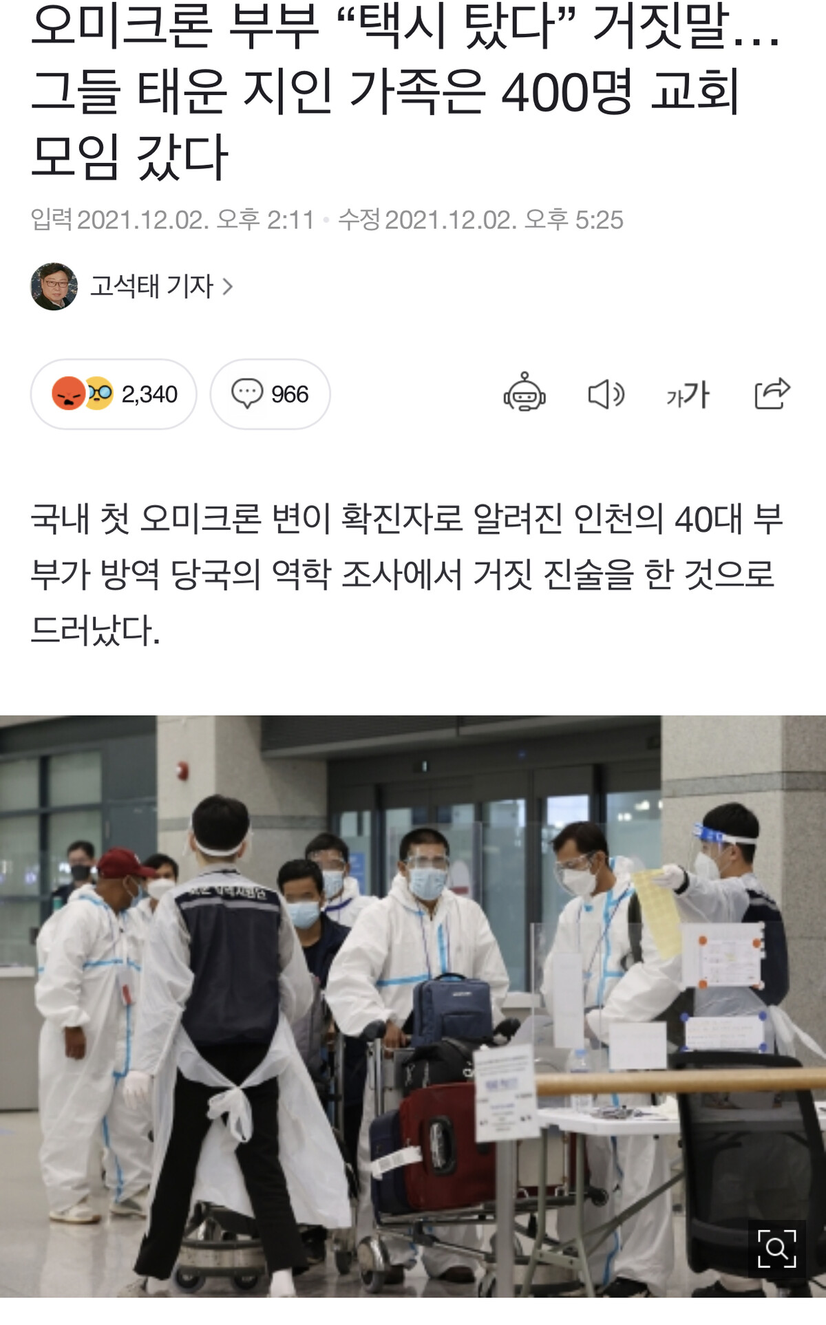 9A297B02-8D94-4CC3-9D3C-8FA554F30F77.jpeg : 개독 또 너야?!?!