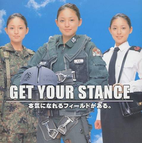 547D5449-484C-4D7F-B602-BC0A0902C7B0.jpeg : 일본 자위대 포스터