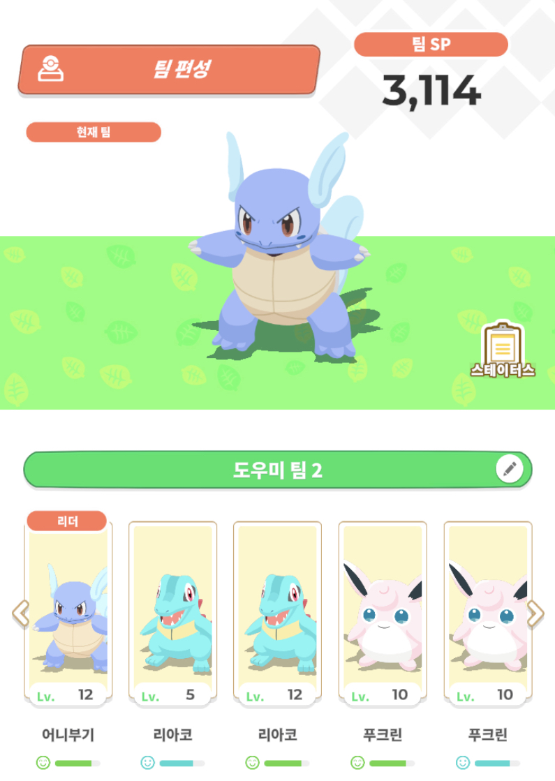 IMG_2124.jpeg : 와 푸크린 스킬 연속으로 2번 뜸