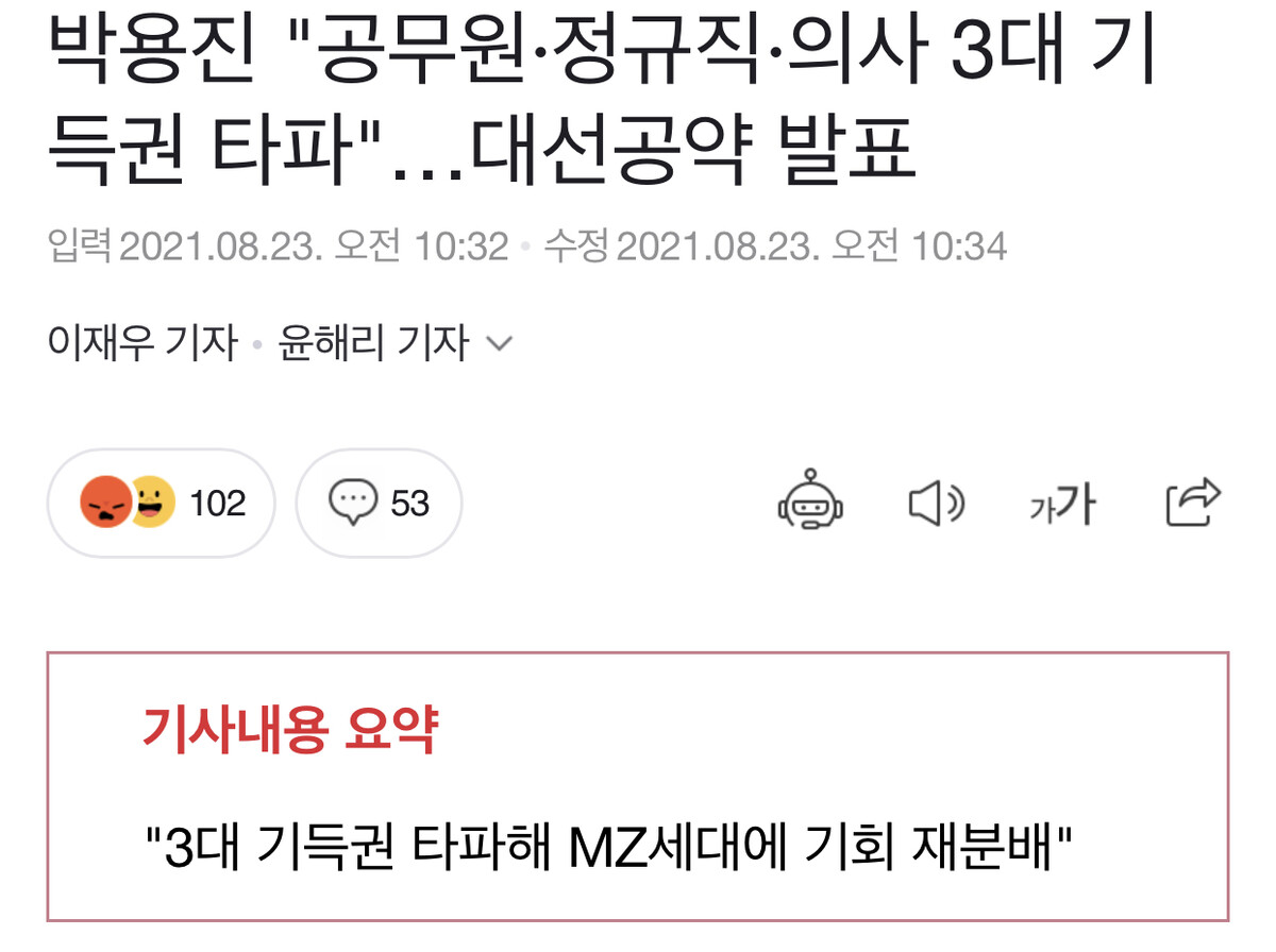 215B6882-A1A5-47C2-B8D8-C3FE06AE9A1F.jpeg : 휴 시발 다행 215B6882-A1A5-47C2-B8D8-C3FE06AE9A1F.jpeg : 휴 시발 다행