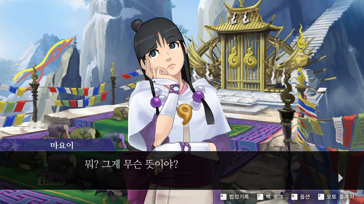 Apollo Justice Ace Attorney Trilogy Screenshot 2024.02.11 - 02.46.21.55.png