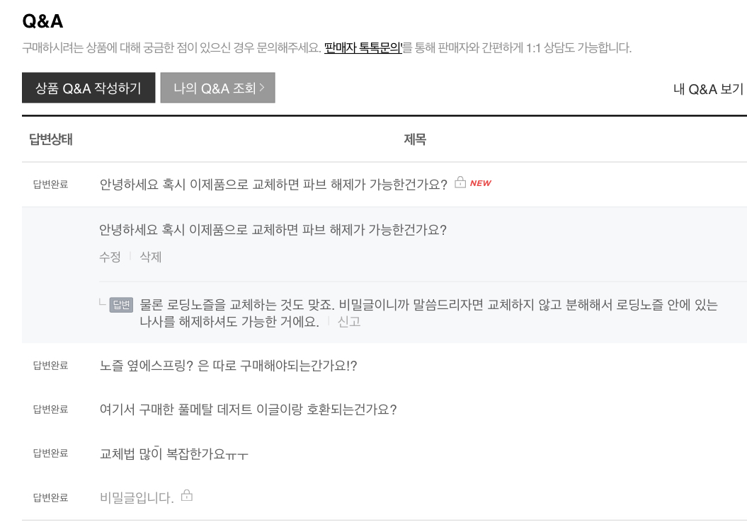 824A0BC7-79B2-4765-90A9-52C591E306EB.jpeg : 오늘은 오겠지?