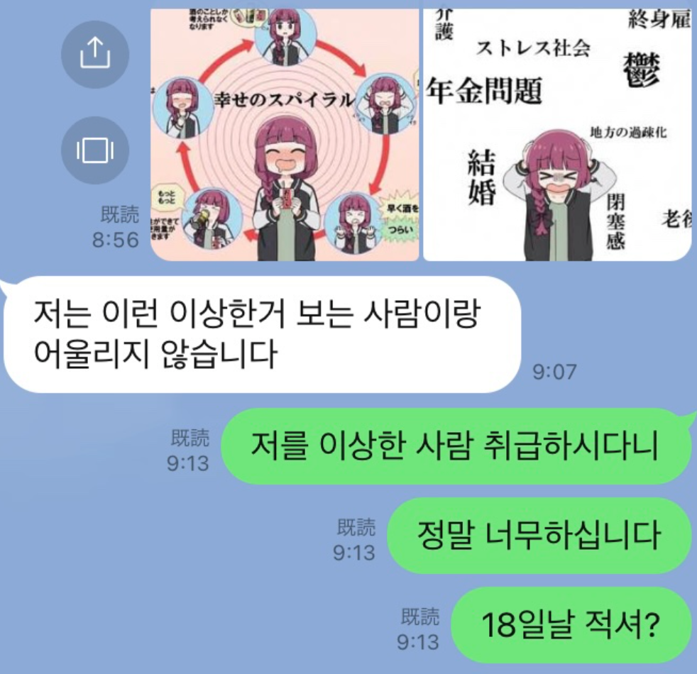 11.PNG : 수흥콘 만드려다 실패함