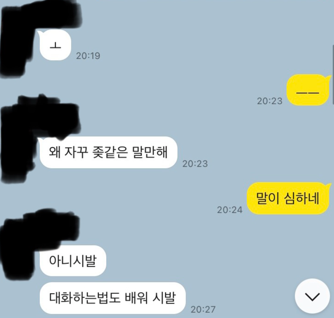 10.PNG : 수흥콘 만드려다 실패함