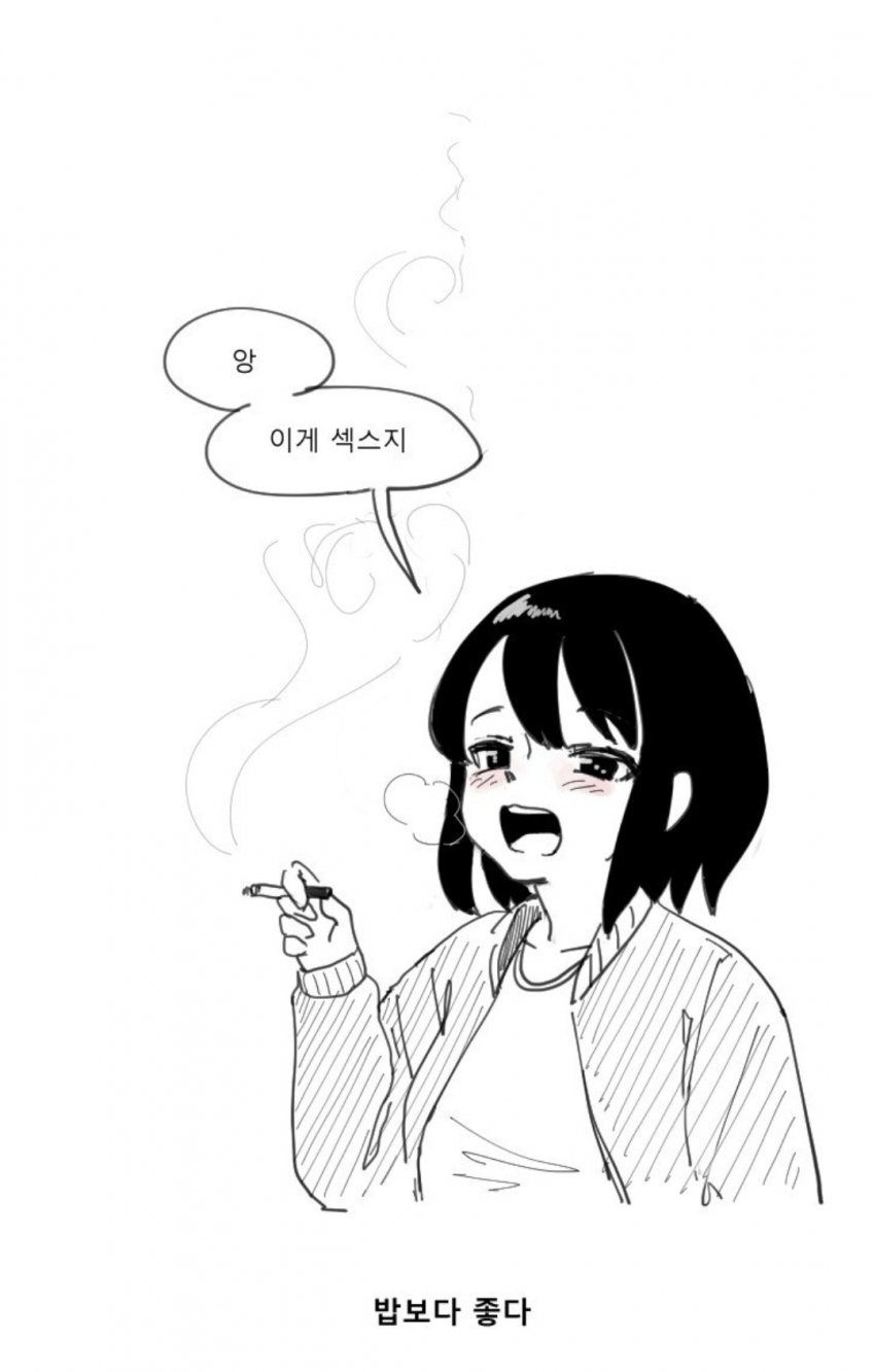 kizunaai-20201125-021154-000.jpg : 새벽에 따아 들고 마깥공기 쐬면서 피우는 담배