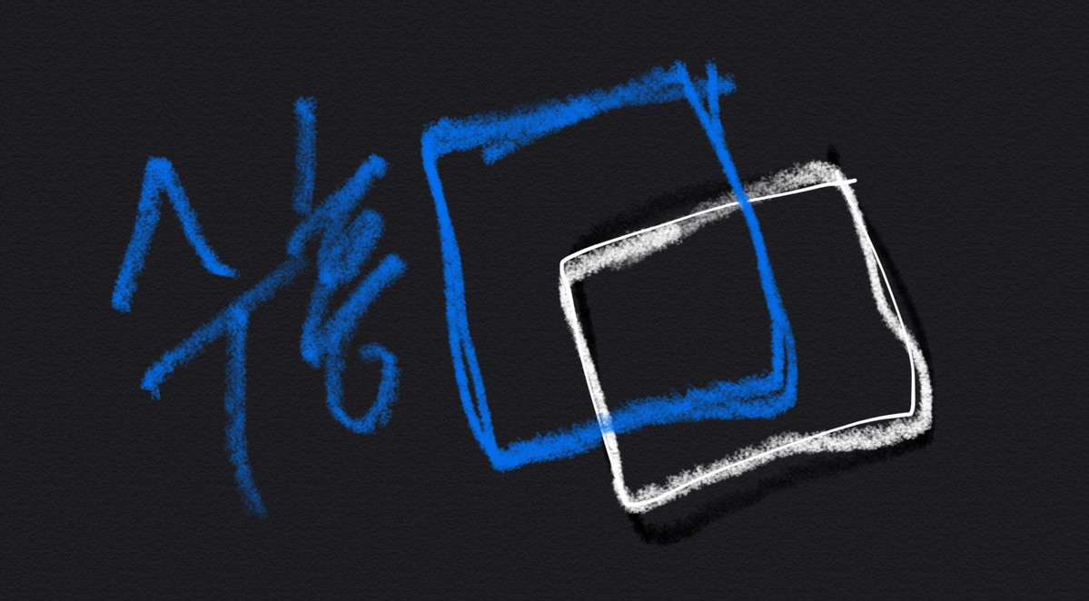 236A4D33-F5B8-4D5A-A9DA-B1A2C34D9F65.jpeg : 제 그림실격 평가좀