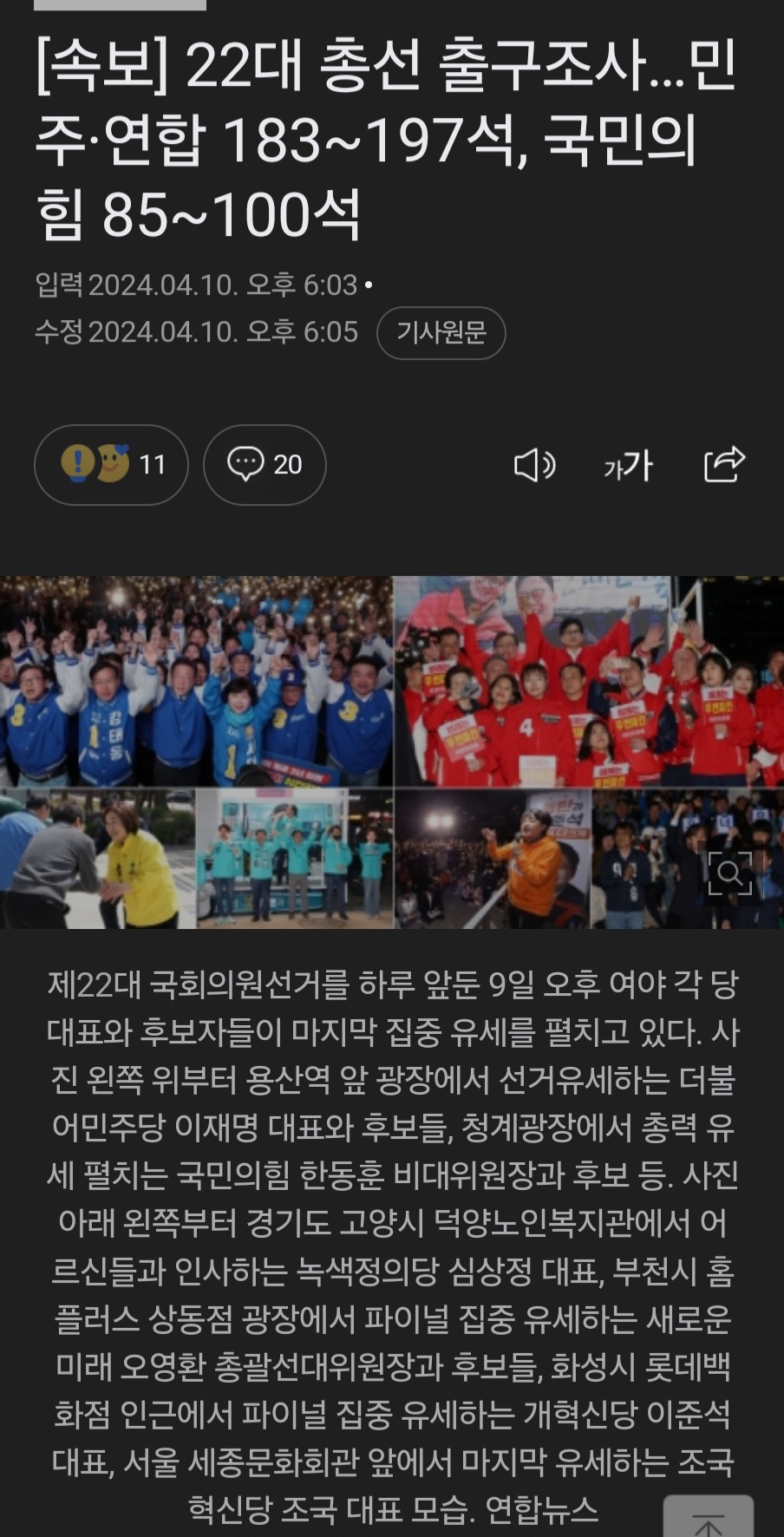 Screenshot_20240410_180749_Samsung Internet.jpg