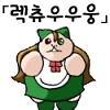 참피콘 얼티메이트 icon_42[4]