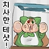 참피콘 얼티메이트 icon_38[2]