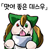 참피콘 얼티메이트 icon_44[3]