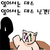 참피콘 얼티메이트 icon_10[7]