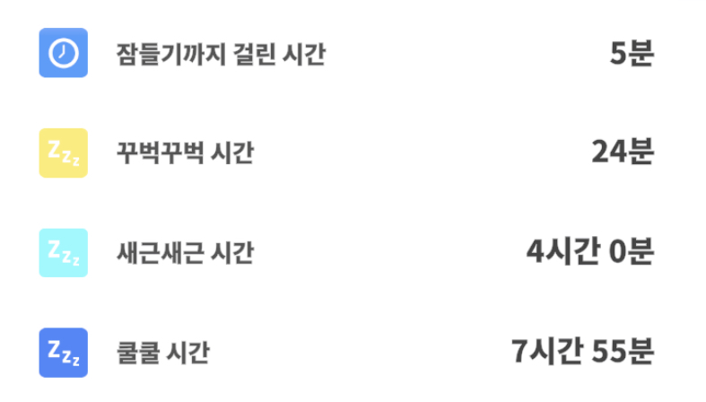IMG_2430.jpeg : 포케슬립 55일차 IMG_2430.jpeg : 포케슬립 55일차